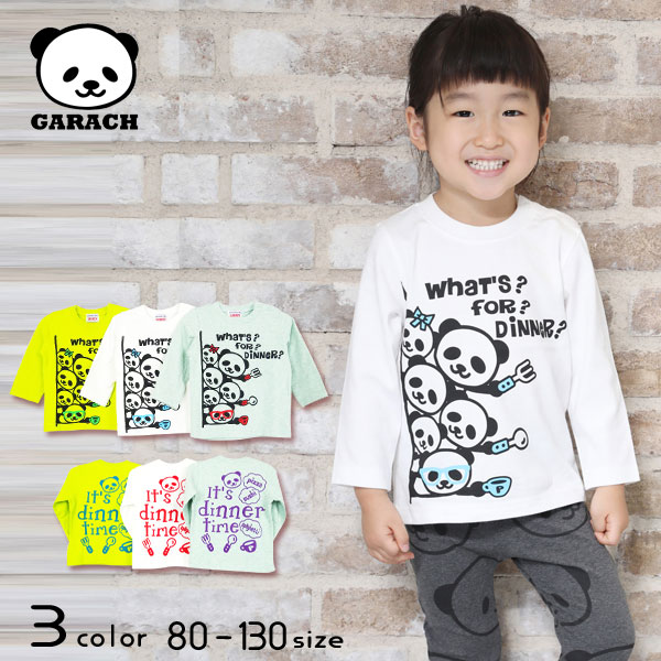 人気の春夏 Kids Tシャツ３枚セット thiesdistribution.com