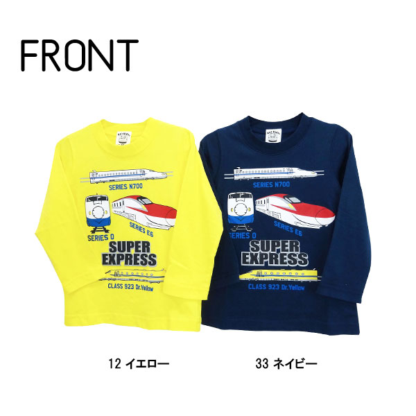 【2020秋物新作】Sn't kids(セントキッズ)新幹線プリント長袖Ｔシャツ【メール便送料無料】